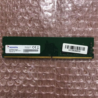 【宮崎恒久店】中古  PC4-21300 8GB デスクトップ用_ 184888 