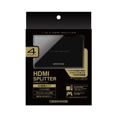 グリーンハウス  GH-HSPH4-BK (HDMIスプリッター AC給電 Input1+Output4ポート) 