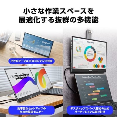 ASUS  ZenScreen OLED MQ16AHE (15.6インチワイド ポータブルモニター) 