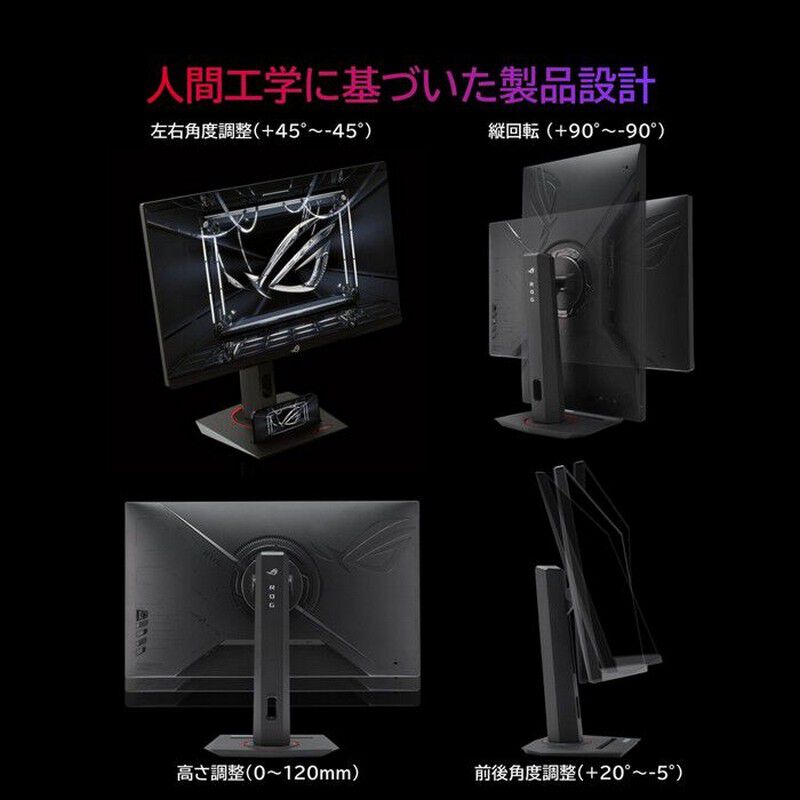 ASUS ROG Strix XG27UCS (27インチワイド 液晶モニター) ｜ パソコン