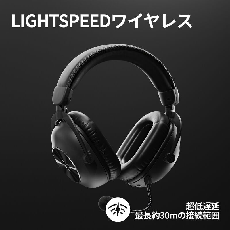 ヘッドホン Logicool G PRO X 2 G-PHS-005WLBK 0dbe00179114e81ccb779ab9f0fb14