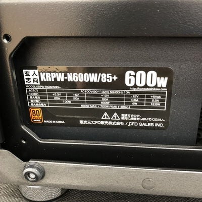 【長野稲里店】中古  自作パソコン 5110001022 