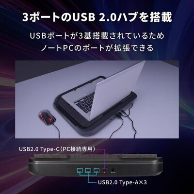 オウルテック  EXTREME COOL OWL-TGNC-RGB (ゲーミング ノートPCクーラー) 