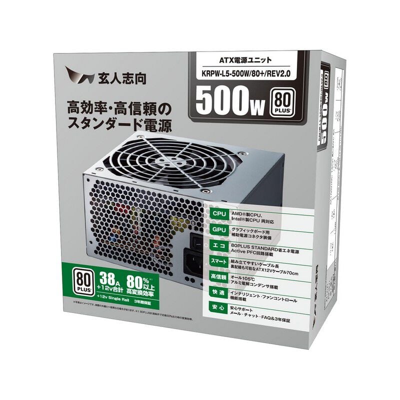 絶版2000.8.11] '99 最新 電力用素子規格表