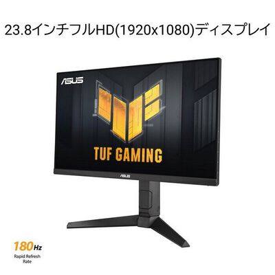 ASUS  TUF Gaming VG249QL3A (23.8インチワイド 液晶モニター) 
