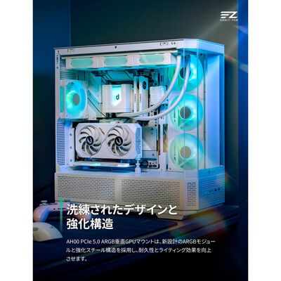 EZDIY  AH00 PCIe 5.0 ARGB Vertical GPU Mount White YIHPI348-1 (PCIe 5.0 ARGB垂直グラフィックボードホルダー ホワイト) 