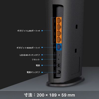 TP-Link  Archer AX5400 (ギガビットデュアルバンドWi-Fi 6ルーター) 