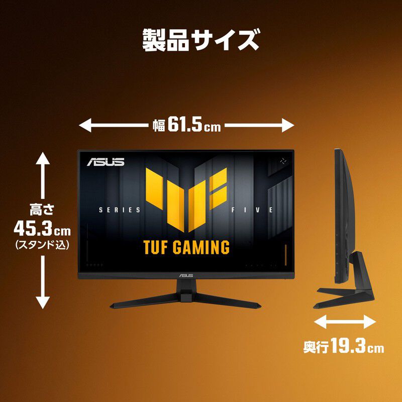 ASUS TUF Gaming VG27AQE5A (27インチワイド 液晶モニター
