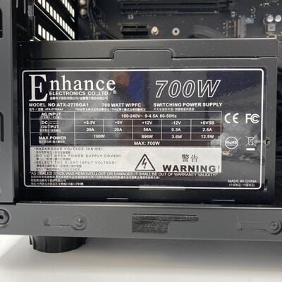 【福井日之出店】中古  iiyama LEVEL &infin; 