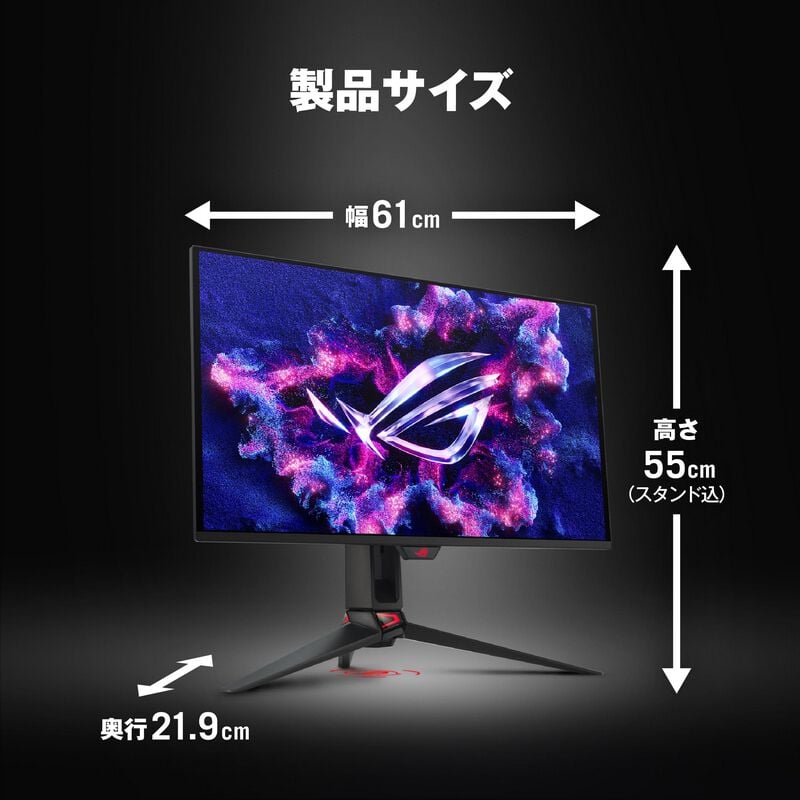 ASUS ROG Swift OLED PG27UCDM (26.5インチワイド 液晶モニター