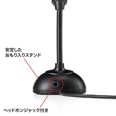 サンワサプライ  MM-MC31 (4極用高感度マイク) 