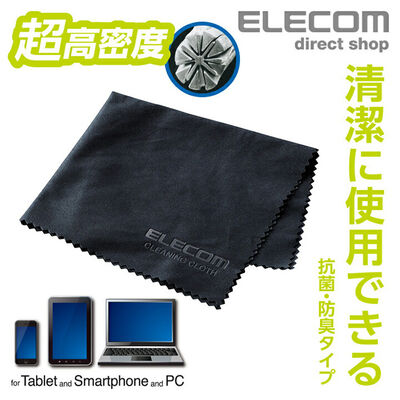 エレコム  クリーニングクロス（ブラック/抗菌・防臭）KCT-009BKDE (186397) 