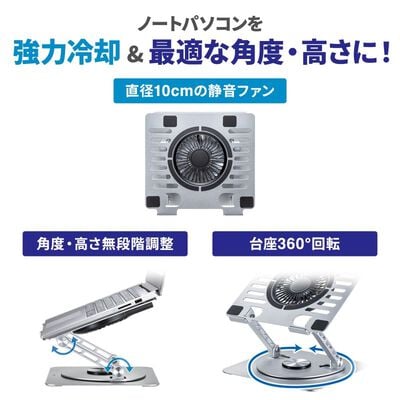 サンワサプライ  TK-CLN30U (スタンド型ノートPCクーラー) 