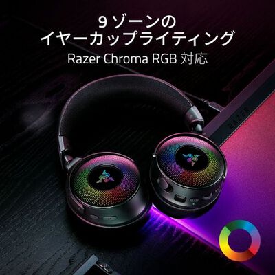 Razer  Kraken V4 Pro (RZ04-05160100-R3M1) 