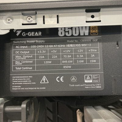 【神戸・三宮店】中古  TSUKUMO G-GEAR GA7J-H214/ZB (i7 12700KF/32GB/SSD1TB/RTX3080Ti/W10H) 3430005851 