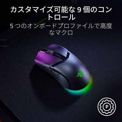 Razer  Cobra HyperSpeed (RZ01-05570100-R3A1) 