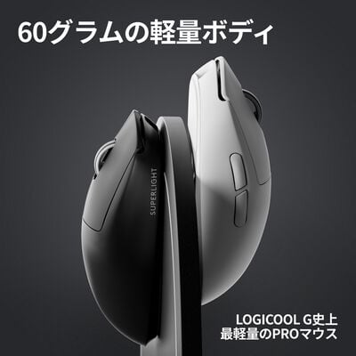Logicool  PRO X SUPERLIGHT 2 Wireless Gaming Mouse G-PPD-004WL-BK (ブラック) 