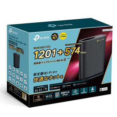 TP-Link  Archer AX1800 (11ax 無線LANルーター) 
