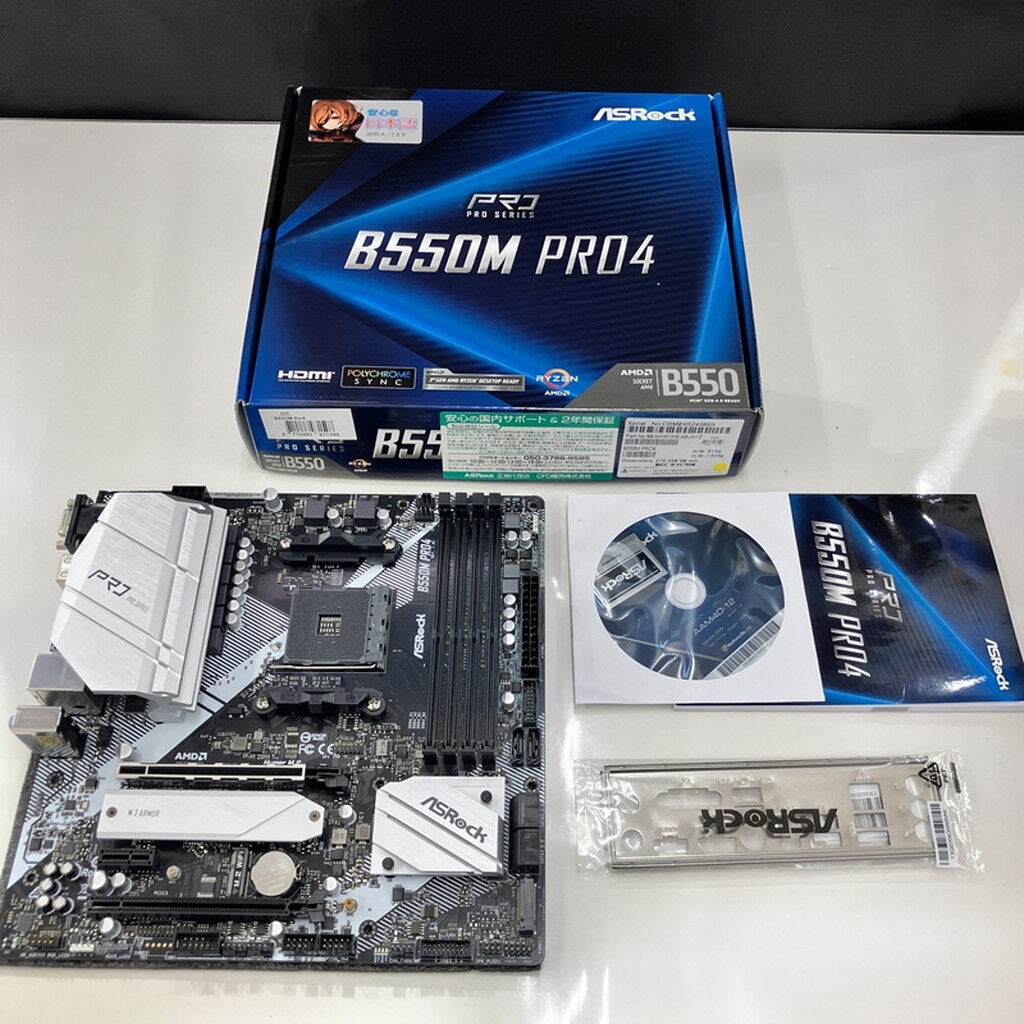 中古 ASRock B550M Pro4 (B550 AM4 mATX DDR4) 142938 （305498