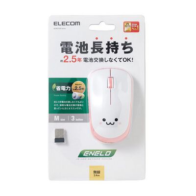 エレコム  M-IR07DRPN (無線IRマウス 3ボタン ピンク) 