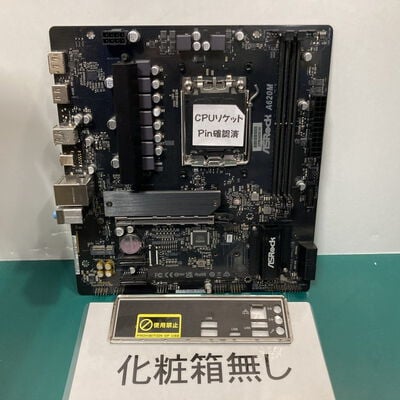 【富山本郷店】中古  ASRock A620M(A620M AM5 mATX DDR5) 3480039472 