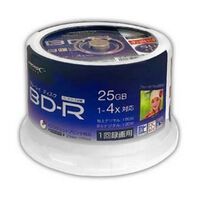 HIDISC  HDBDR130YP51 (BD-R 25GB 51枚) 