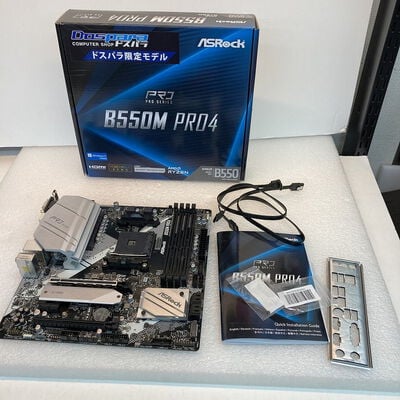 【京都店】中古  ASRock B550M Pro4 (B550 AM4 mATX DDR4) 142938 
