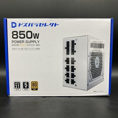 【熊本浜線店】中古  ﾄﾞｽﾊﾟﾗｾﾚｸﾄ 850W-GOLD-ATX31-WH(850W WH ATX3.1) 5370000820 