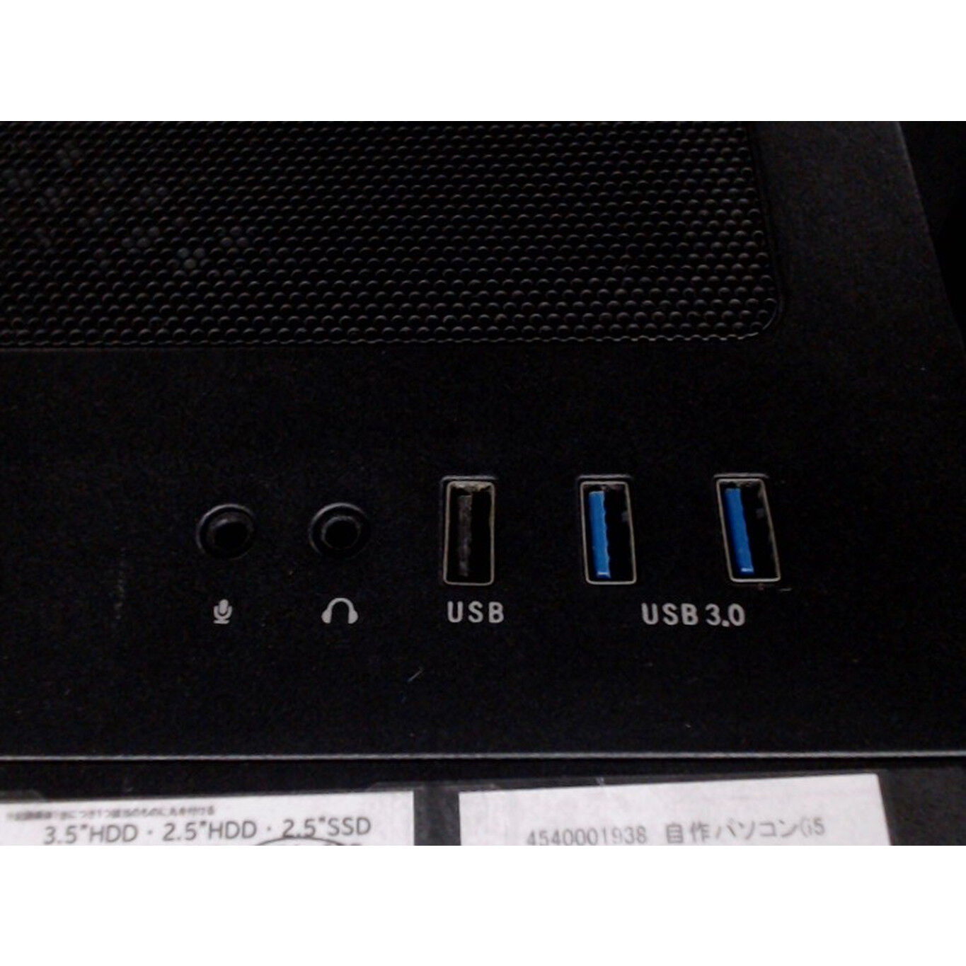 中古 自作パソコン(i5 13400F/64GB/SSD2TB/HDD2TB/RTX4070) 4540001938