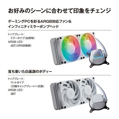 玄人志向  KURO-AIOWC240L/V2/WHITE 