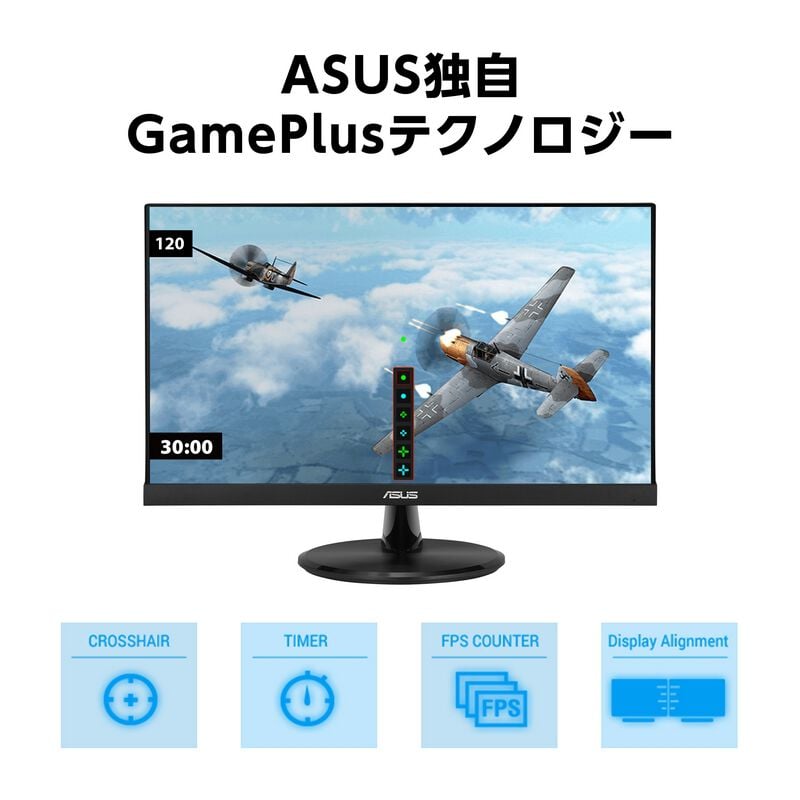 ASUS VP229HF (21.45インチワイド 液晶モニター) ｜ パソコン通販の