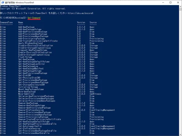 Windows PowerShell Web Windows PowerShell Web