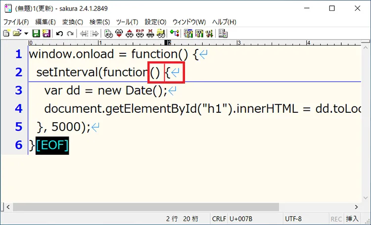 まず、対の括弧を探したいものにカーソルを移動します。