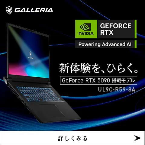 GeForce RTX 5090 搭載ノートPC UL9C-R59-8A