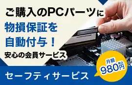 マザーボード｜パソコン通販のドスパラ【公式】