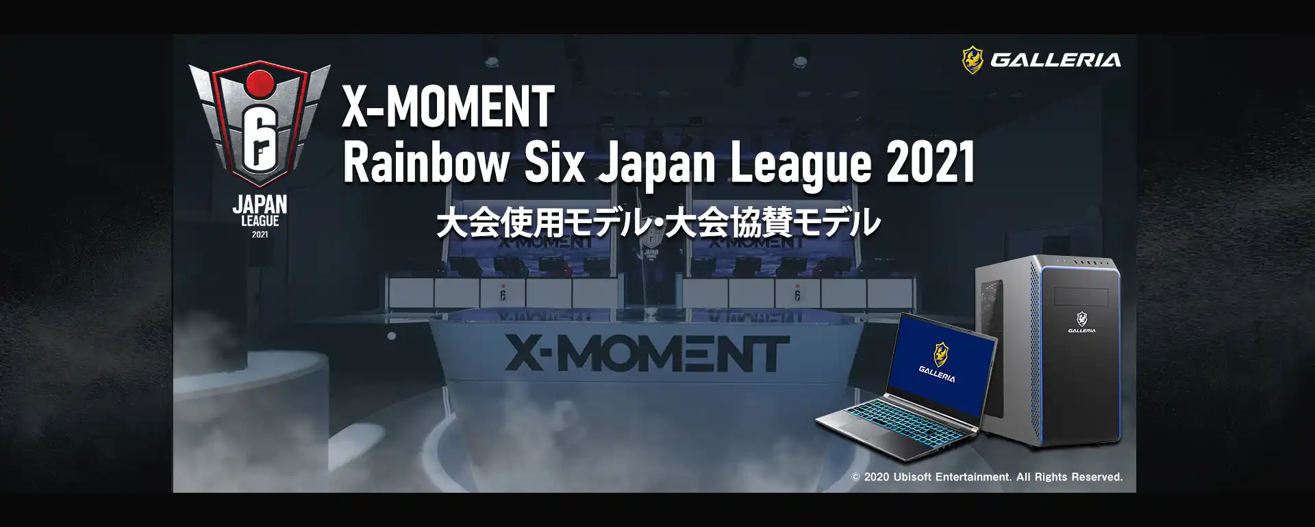 Rainbow Six Japan League 2021