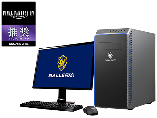 送料＆加工料込 GALLERIA ゲーミングPC - デスクトップ型PC