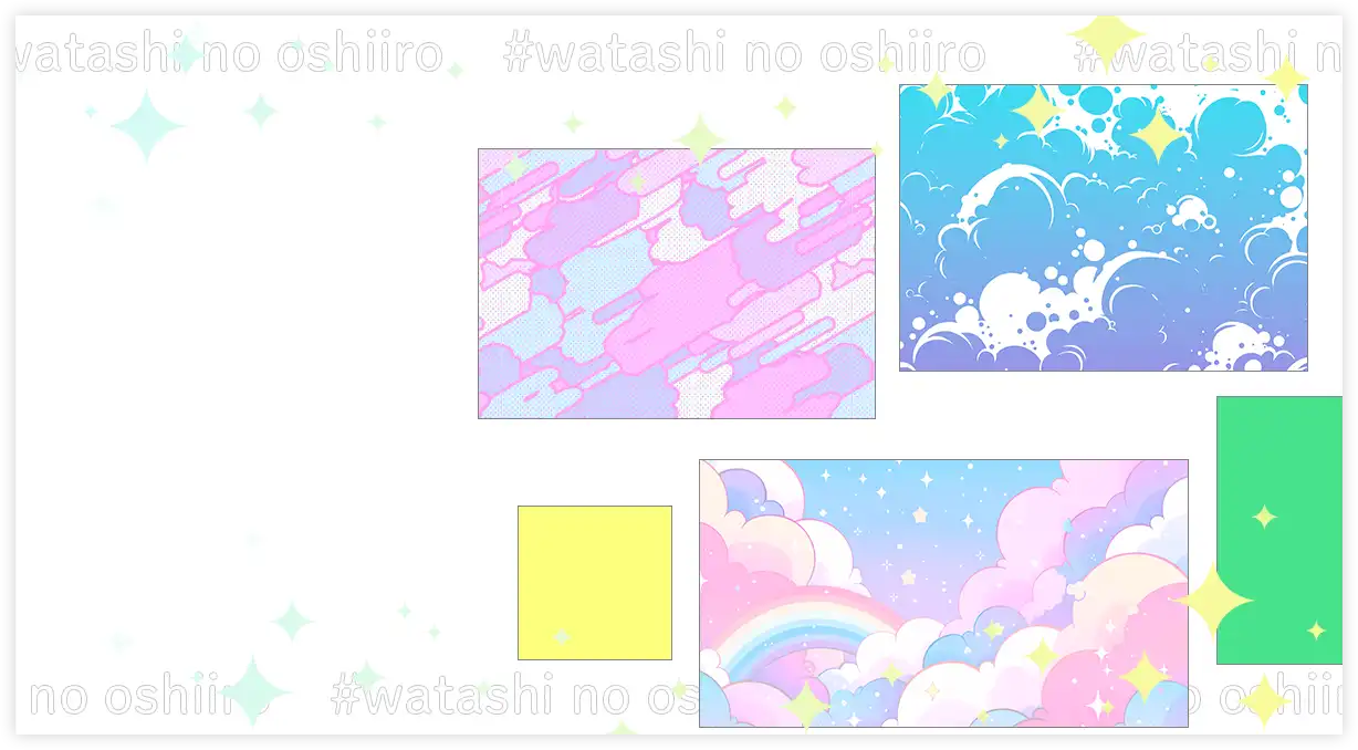 メインビジュアル背景