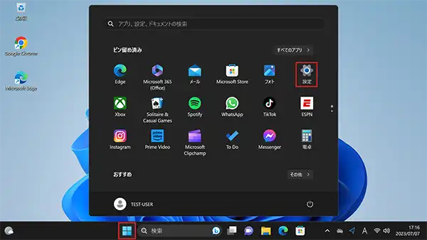 デスクトップウィンドウ左下にある「スタート」ボタンをクリックしスタートメニューを表示し「設定」をクリックします。