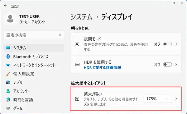 拡大縮小の項目自体をクリックすると、表示される機能があります。