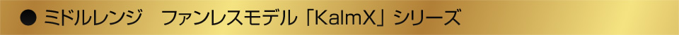 KalmX