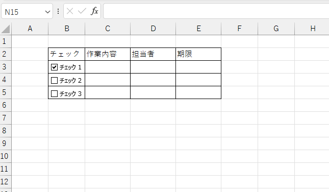 Excel（エクセル）チェックボックスを複数行に並べた表の例