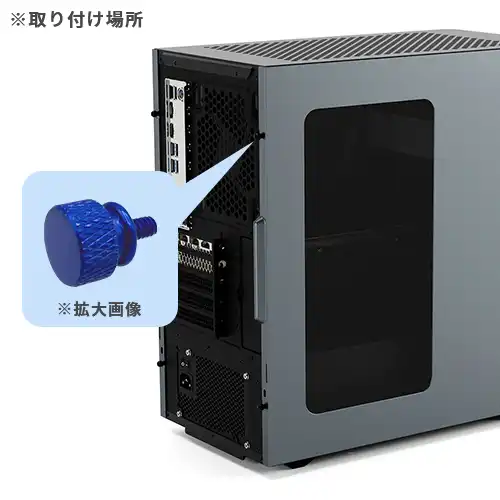 ドレスアップ用カラーネジ（ブルー）