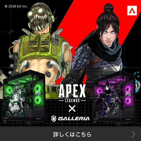 Apex Legendsコラボモデル