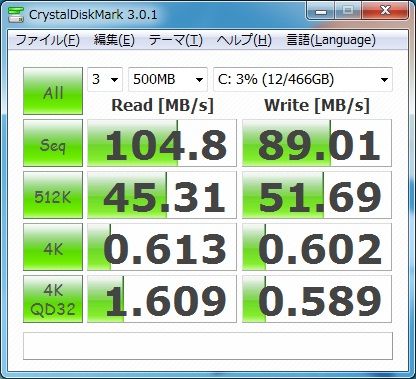 ISRT設定前