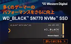 Western Digital black sn770
