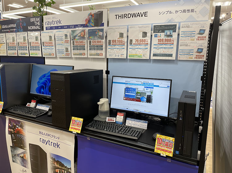 ドスパラフレスポ山形北店 ｜ドスパラ公式通販サイト