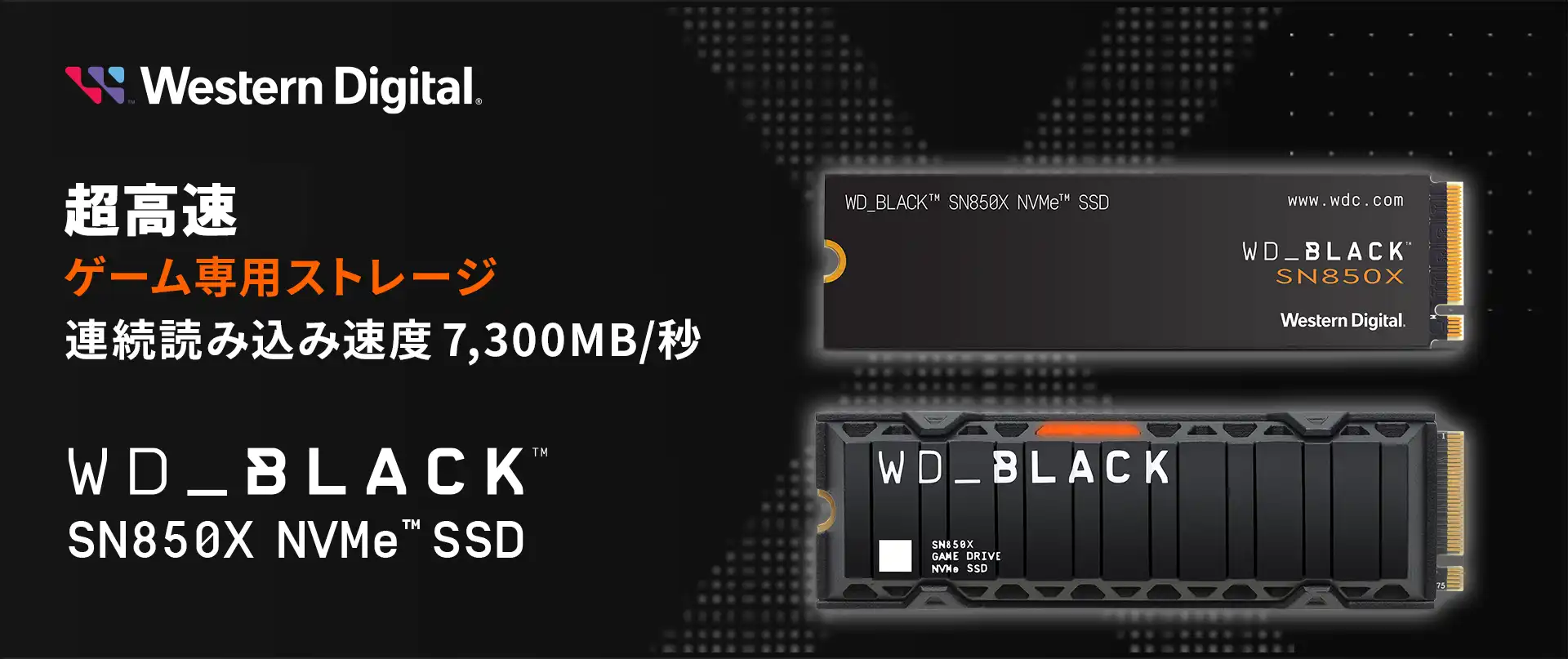 WesternDigital WD_BLACK SN850X NVMe SSD KV