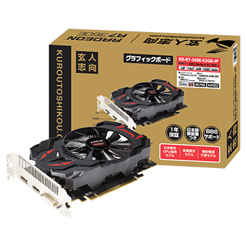RD-R7-360E-E2GB-JP