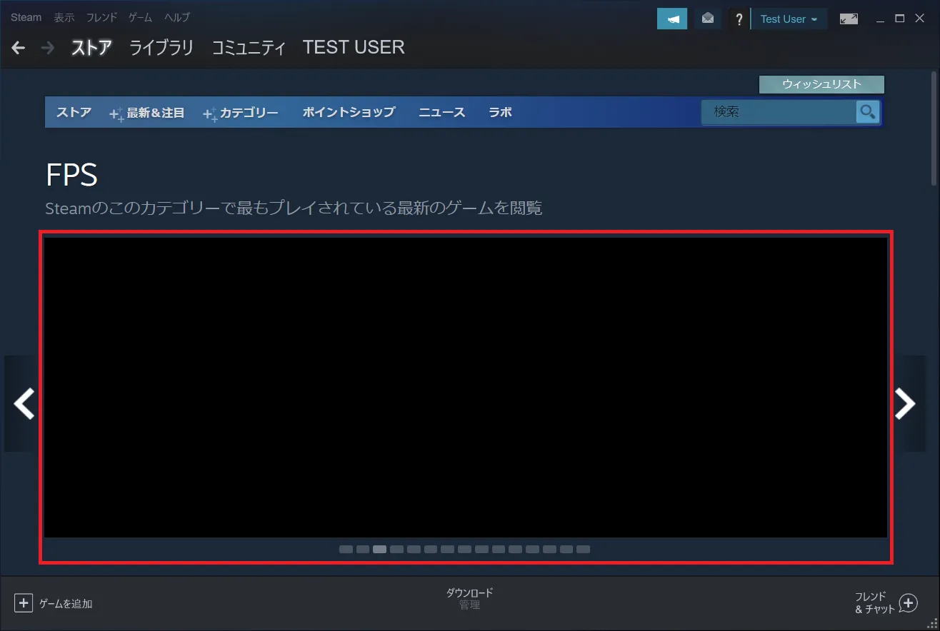 ページの最初の部分は「Steamのこのカテゴリーで最もプレイされている最新のゲームを閲覧」のローテーションバナーでゲームが紹介されます。